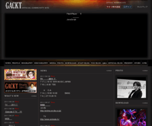 gackt-and-dears.com: GACKTオフィシャルコミュニティーサイト / GACKT OFFICIAL COMMUNITY SITE
GACKT(ガクト)オフィシャルコミュニティーサイト。アーティストプロフィール、作品紹介、リリース情報など。