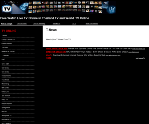 tvonlinech.com: TV Online Ch in Thailand
