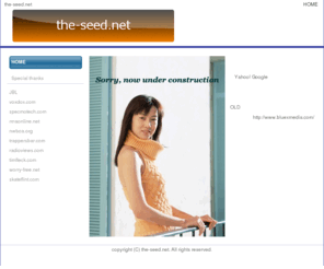 the-seed.net: the-seed.net
