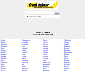 gr-indexer.gr: Greek Indexer
Greek Indexer: Hotel search engine for Greece