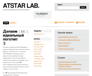 atstar.net: AtStar Lab.
