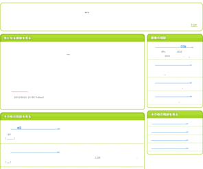 i-treat.org: クリーン開発メカニズム（ＣＤＭ）の違いって、どういった...
クリーン開発メカニズム（ＣＤＭ）の違いって、どういった...