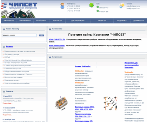 kip34.ru: КИП 34 - Компоненты промышленной автоматизации, датчики, клеммы и разъёмы, электротехническое оборудование, промышленная пневматика.
описание