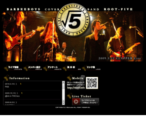 root5.info: BARBEE BOYS COVER BAND − √5
大阪で活動するBARBEE BOYSのカバーバンド、√5（ルートファイブ）のサイトです。