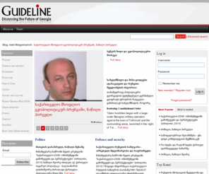 guidline.net: Guideline: Discussing the Future of Georgia
Information and Analysis Portal