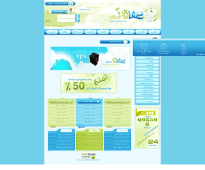 3jenan.com: مجموعة عشاق الجنان لخدمات الانترنت المتكاملة - الصفحة الرئيسية
