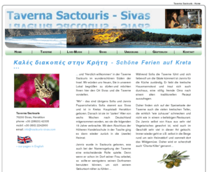 taverna-sactouris.com: Taverna Sactouris - Sivas/Kreta
Taverna Sactouris - Sivas/Kreta