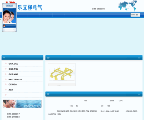 szllb.com: 深圳市乐立保电气有限公司
首页网站描述