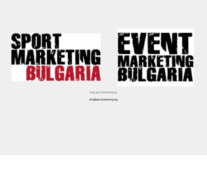 geshevgroup.com: Sport Marketing Bulgaria
