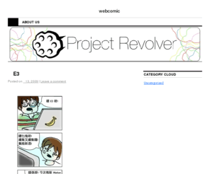 projectrevolver.com: | 全球第一個中文webcomic
