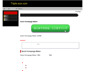 triple-ace.com: トリプルエース　Triple-ace.com
工事中です。しばらくお待ちください。
アーティストチケットを定価で入手するは移動しました。
http://www.triple-ace.com/ticket