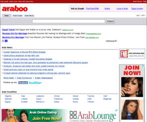 wajeh.com: Arab News, Arab World Guide - Araboo.com
Arab at Araboo.com - A comprehensive Arab Directory, with categorized links to Arabic sites, news, updates, resources and more.