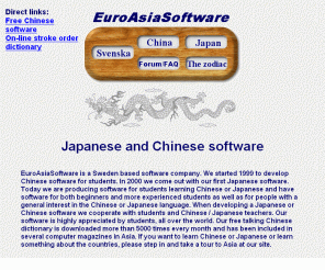 euroasiasoftware.com: Free Chinese software . Learn Chinese or Japanese with software from EuroAsiaSoftware.
Japanese software and Chinese software. Learn Chinese or Japanese. Study with our software or learn from our online free courses in Japanese and Chinese