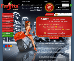 Кафе браво ижевск заказ тортов