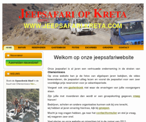 jeepsafari-kreta.com: Chersonissos Jeepsafari Kreta, Hersonissos excursie. Single reizen, Wandeltochten, Bergwandelingen. Crete jeepsafari, Malia, Stalis, Amoudara, Gouves, Koutouloufari, Anissaras, Sissi excursies.
Jeepsafari op Kreta, excursies in Chersonissos. Jeepsafari in Hersonissos, boek ONLINE voor waanzinnig lage prijzen!! Nu ook op TWITTER, www.twitter.com/jeepsafarikreta