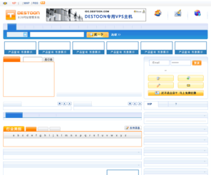 chemway.net: Destoon B2B网站系统|B2B(电子商务)行业门户解决方案
Destoon B2B网站系统是基于PHP+MySQL的B2B(电子商务)行业门户解决方案