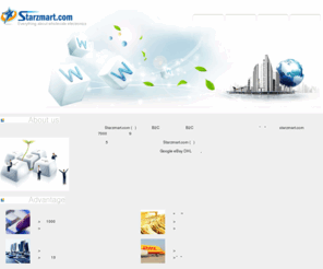 xingjiwang.com: 星集网 - 全球电子商务营销平台 - Starzmart
星集网专注现代信息技术, 采网络之优， 集物流之长， 打造全球电子商务营销平台