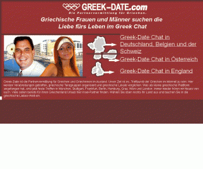  - greek-date.com