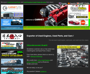 autojapan.net: We export Used Car, Used Parts, and Used Engines, Usado Partes de motor from Japan
We export Japanese used car, engine, and spare part in Japan. Exportador de los motores usados, partes usadas y los Autos