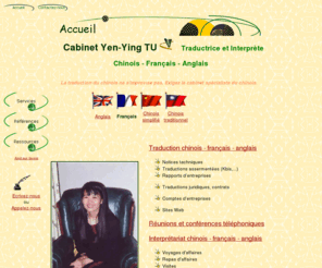 traductionchinois.com: Traduction Interprete Chinois/Français/Anglais traducteur traductrice chinoise Yen-Ying Tu
Cabinet de traduction de Mme Yen-Ying TU. Traduction et interprétariat chinois / français / anglais. Service de réunion téléphonique. Traducteur expérimenté. Traduction technique, juridique, publicitaire, économique, financière.