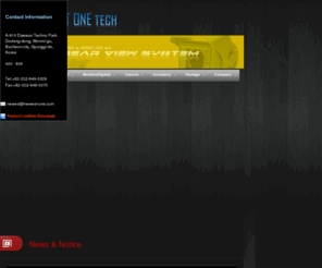newest-one.com: NEWEST tech
 