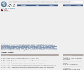 rvdtechnologies.com: RVD Technologies
