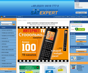 satexpert24.com: Satexpert24 Shop | Günstige Sat-Anlage
Русское телевидение в Германии Sat Technik TV Russian TV Russisches Fernsehen