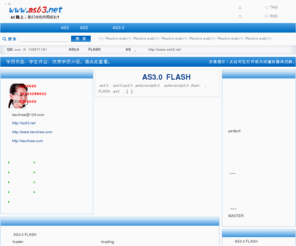 as63.net: as3.0视频教程,as3.0,as3.0培训,actionscript3.0视频教程,actionscript3.0培训,flash网站视频教程,纯FLASH网站,AS路上-我们与你共同成长!
AS3.0视频教程下载,flash培训 AS3.0远程培训。AS路上是全国最专业的AS3培训网之一。
as3.0视频教程,as3.0,as3.0培训,actionscript3.0视频教程,actionscript3.0培训,flash网站视频教程,纯FLASH网站