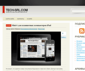 tech-srl.com: Tech-srl.com
Tech-srl.com - технологии в новом формате
