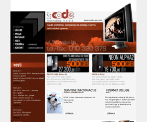 code-ws.com: CODE workshop :: servis računara i opreme :: prodaja računara :: pirot :: računari :: software :: reciklaža tonera :: gps navigacije ::
