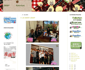 katori-shingo.com: SMAP，香取慎吾で Katorium
SMAP and Katori Shingo's update News, 番組, CM.SMAP 慎吾討論區Katorium