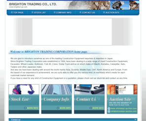 brighton-jp.com: BRIGHTON TRADING CO., LTD.　 ブライトン貿易株式会社
BRIGHTON TRADING CO., LTD.ブライトン貿易株式会社,Excavator,Wheel Loader,Bulldozer,Hitachi,Komatsu、,Caterpillar,Kato,Japanese make