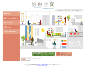 you2space.com: 悠遊空間-ファンケルホームライフ
オリジナリティあふれる自分だけのマンションリフォーム「悠遊空間」を、ファンケルホームライフが提供します。