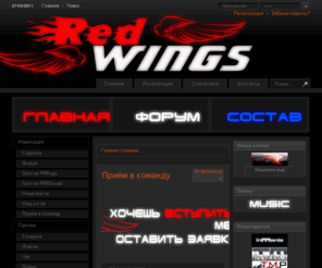 rw-team.net: RW-TEAM. Trackmania team
Сайт TrackMania-команды 