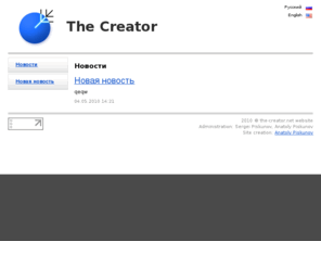 the-creator.net: The-Creator.net
The Creator Network