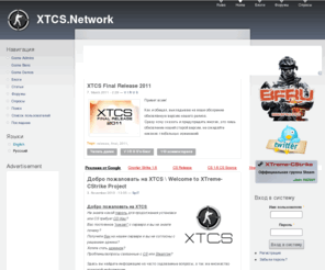 xtcs.eu: XTreme-CStrike | The Reality May Come Truth
