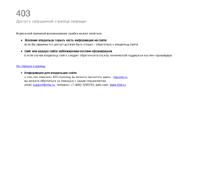 avisvet.com: 403 Access denied - mtw.ru
