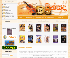 vinsada.com: Home - Sri Lankan DVDs | Sinhala Karaoke | Sinhala Teledrama | Sinhala Movies | Sri Lankan Books | Sri Lankan CDs
First distributors of Sri Lankan Audio CDs, Sinhala Koroke, Sinhala Film DVDs,Sinhala Books in the U.K. and world wide