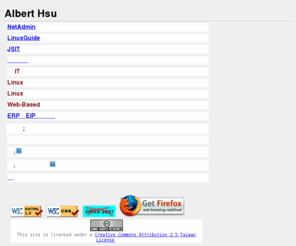 babyface2.com: Albert Hsu 徐秉義
NetAdmin 網管人雜誌