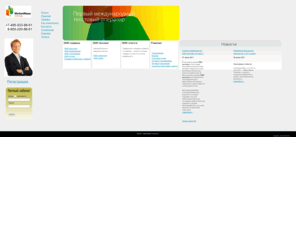 mobilmoney.ru: Sms рассылка, рассылка смс, sms-рассылки, рассылка смс сообщений, массовая рассылка смс, смс сервис,  смс услуги, интернет смс рассылка, услуги рассылки смс, смс рассылка через телефон, sms партнерка, смс партнерка
Смс рассылка, смс партнерка, смс центр, sms рассылка через интернет (онлайн), мобильные сервисы для бизнеса, рассылка смс, массовая отправка смс, sms партнерка