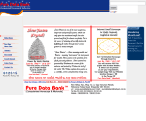 puredatabank.com: Welcome To Pure Data Bank™ (Computerised Horoscope & Muhurutha)
