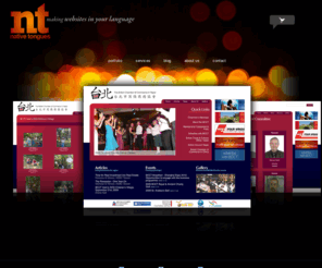 native-tongues.com: Native Tongues • Multilingual Web Design
Multilingual web designers