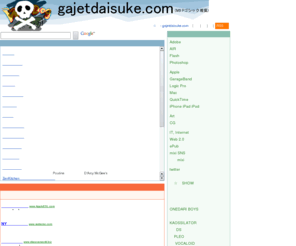 gajetdaisuke.com: [w] ガジェット☆ダイスケ - gajetdaisuke.com ガジェット大好きジェット☆ダイスケのウェブログ。ガジェットの動画レビューとかIT系の話題とか。
ジェット☆ダイスケが動画でレビューするデジタルガジェット。シンセやデジカメの情報、ジャンクフードなどの話題。