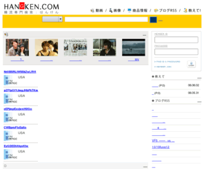 hangken.com: 韓流サーチ(はんりゅうさーち) hangken.com
芸能ニュース、ドラマ、映画、動画、写真検索、韓国専門検索