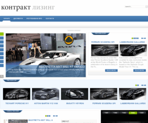 kontrakt-leasing.com: Welcome to the Frontpage
Джумла! - динамична система за създаване на портали, корпоративни сайтове и управление на съдържанието