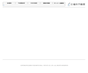 fukumoto-estate.co.jp: 福岡の不動産売買情報・賃貸情報【福本不動産】福岡 市の中古マンションなど売買情報、賃貸情報は福岡 市の不動産仲介業店舗へ
福岡市の賃貸情報物件数はトップクラス。福岡市内の賃貸情報を地図から簡単に検索できます。貸し店舗や貸事務所、居抜店舗、中古マンションなど売物件も掲載