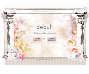 n-debut.com: 名古屋市中区錦3丁目 キャバクラ　debut(デビュー)
名古屋市中区錦3丁目のキャバクラ/debut(デビュー)