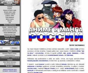 anime.ru: "    "     DVD Special
     ,   