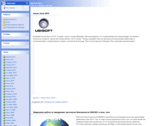 htnews.net: HighTech News
новости и обзоры хай-тека