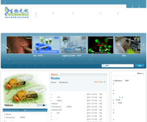 51atgc.com: 生物无忧―生物视频,生物论坛,生物商场,仪器设备,试剂,抗体,实验室耗材,实验技术服务,实验视频等综合性网站
生物无忧,一个专业的生物视频网,并提供了生物商场,生物技术论坛,仪器设备,试剂,抗体,实验室耗材,实验技术服务,实验技术方法,细胞实验视频,蛋白质实验视频,动物实验视频,分子克隆实验视频,生物信息学分析及实验视频相关的综合性网站